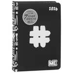 Diario Scuola Datato Classic Me 2025/2026